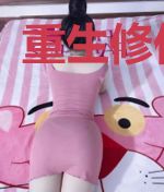 重生修仙往事