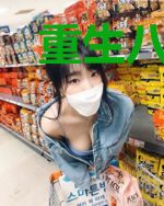 重生八零之财源滚滚