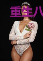 重生八零：先做继母再恋爱