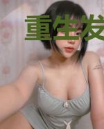 重生发现前世竟是道祖