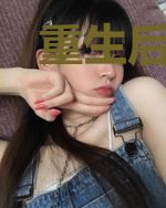 重生后我成了团宠皇后