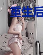 重生后,表小姐成了皇叔心尖宠