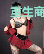 重生商女在八零林秋敏行