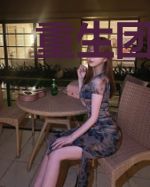重生团宠:冰冷女王上线了