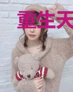 重生天才王牌少女