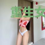 重生女王拽翻天傅楚渊