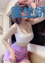 重生娇妻宠入骨