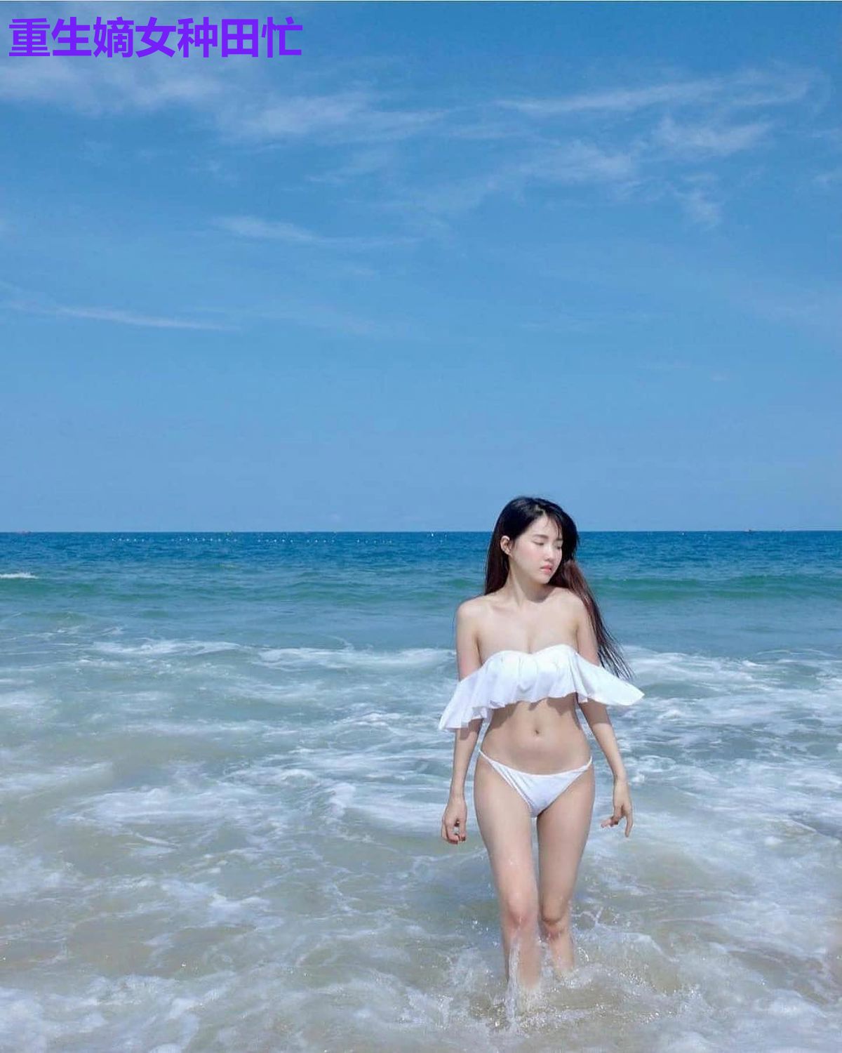 重生嫡女种田忙