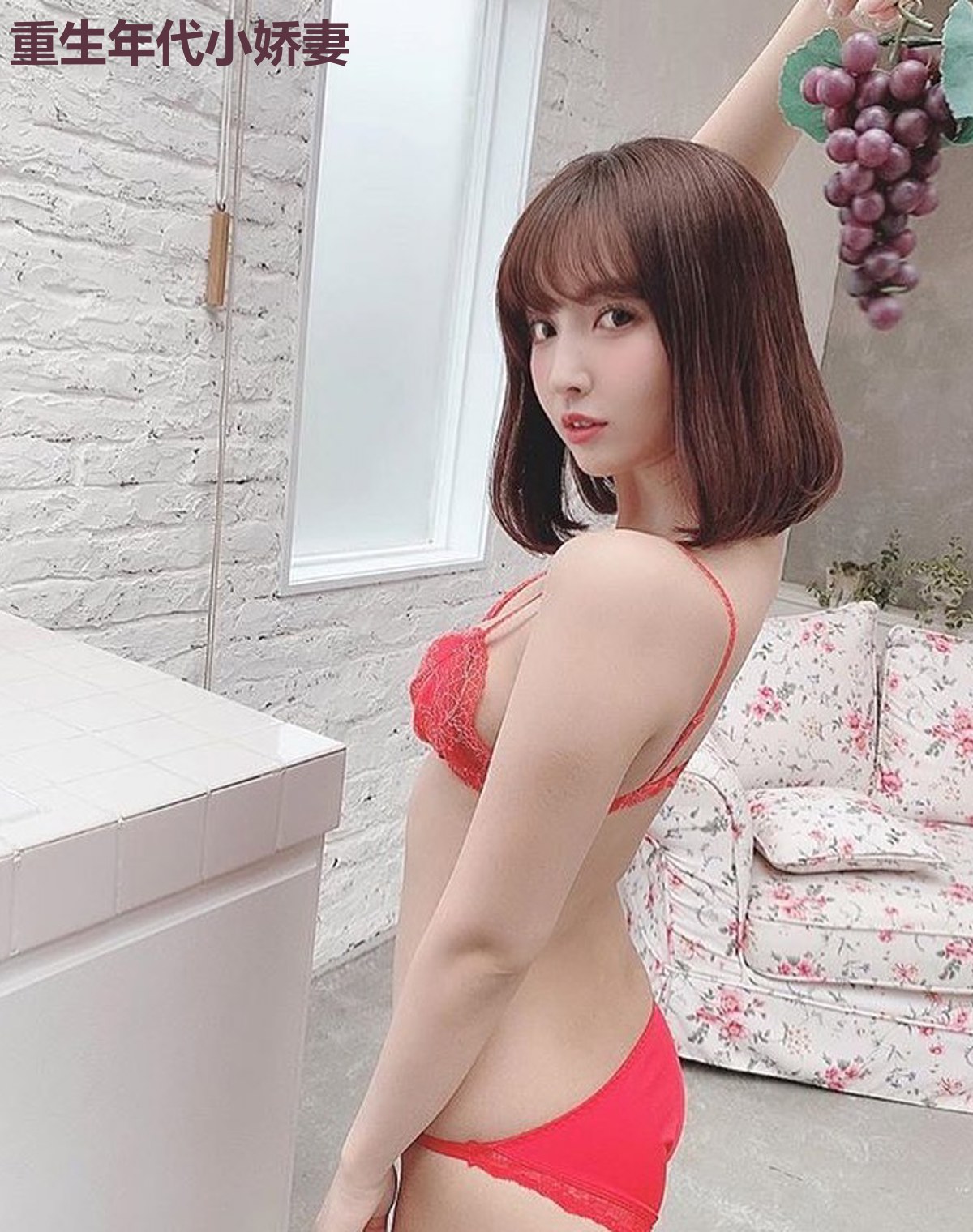 重生年代小娇妻