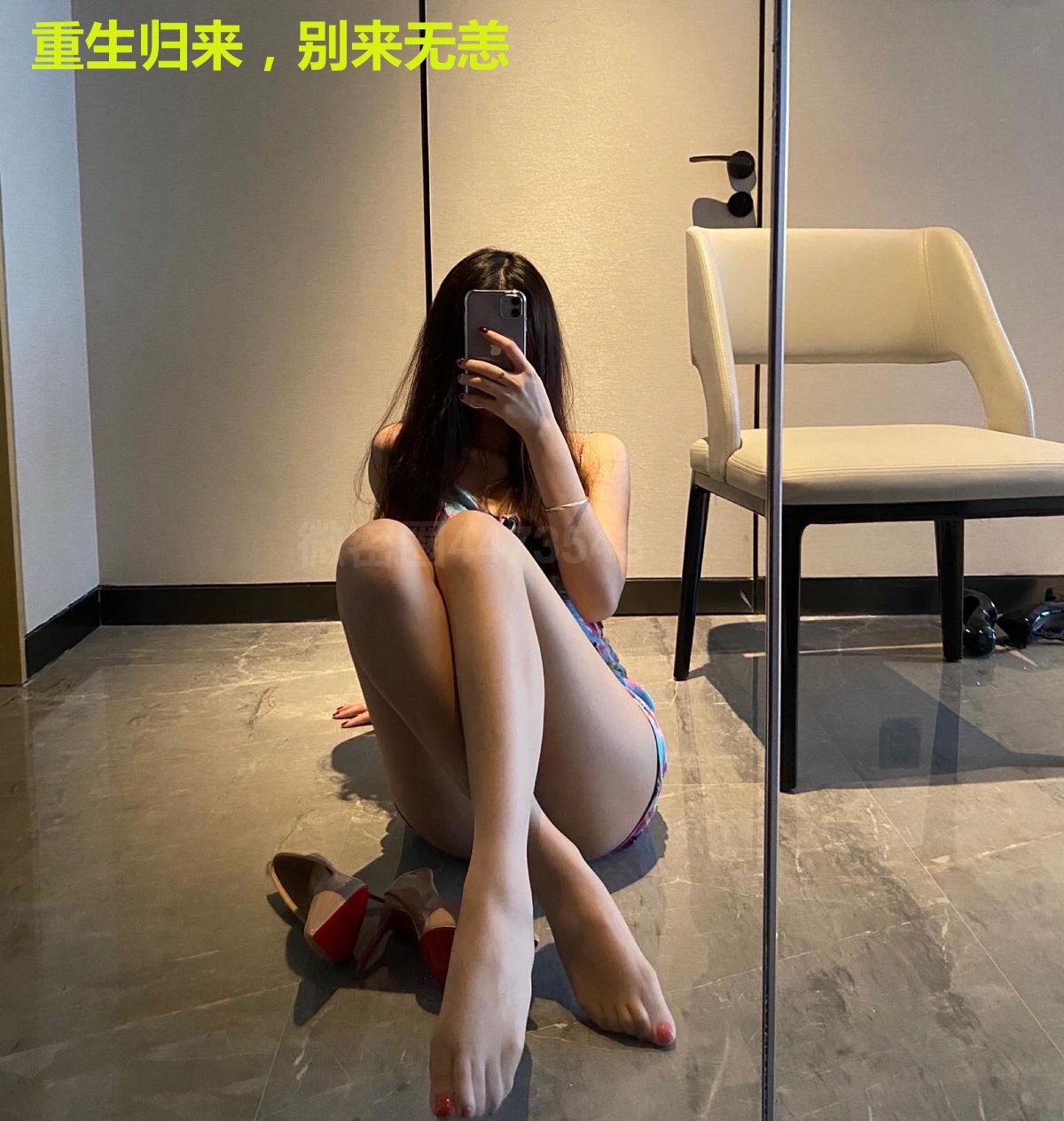 重生归来,别来无恙