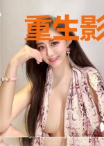 重生影后做军嫂