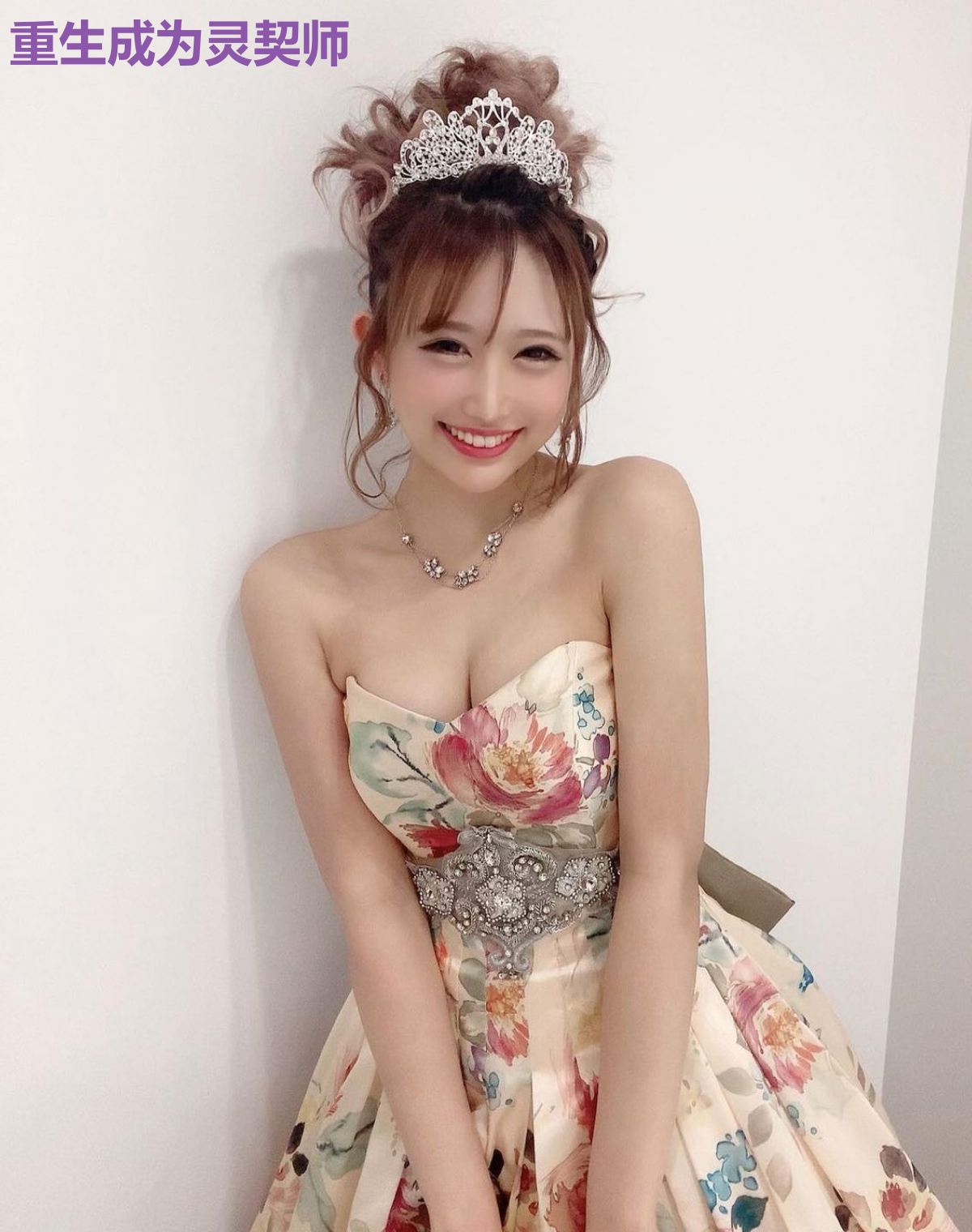 重生成为灵契师