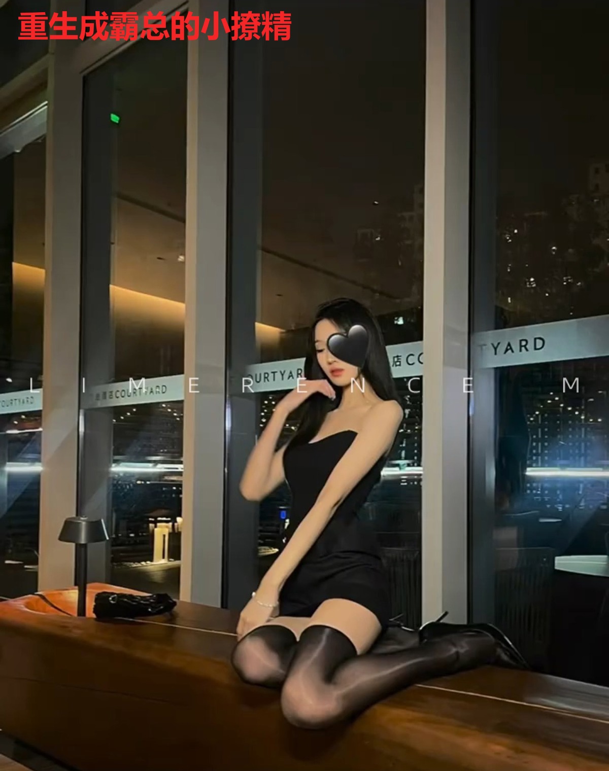 重生成霸总的小撩精