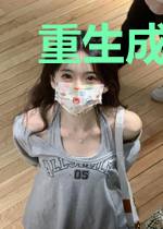 重生成霸总的小撩精