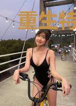 重生特工风起云涌