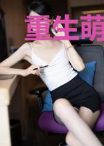 重生萌妞：五个叔叔抢着宠