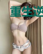 重生逆袭:男神,别跑!