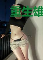 重生雄豪万雄