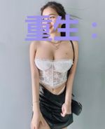 重生:将军大人轻点宠