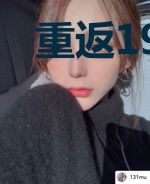 重返1998重头再来