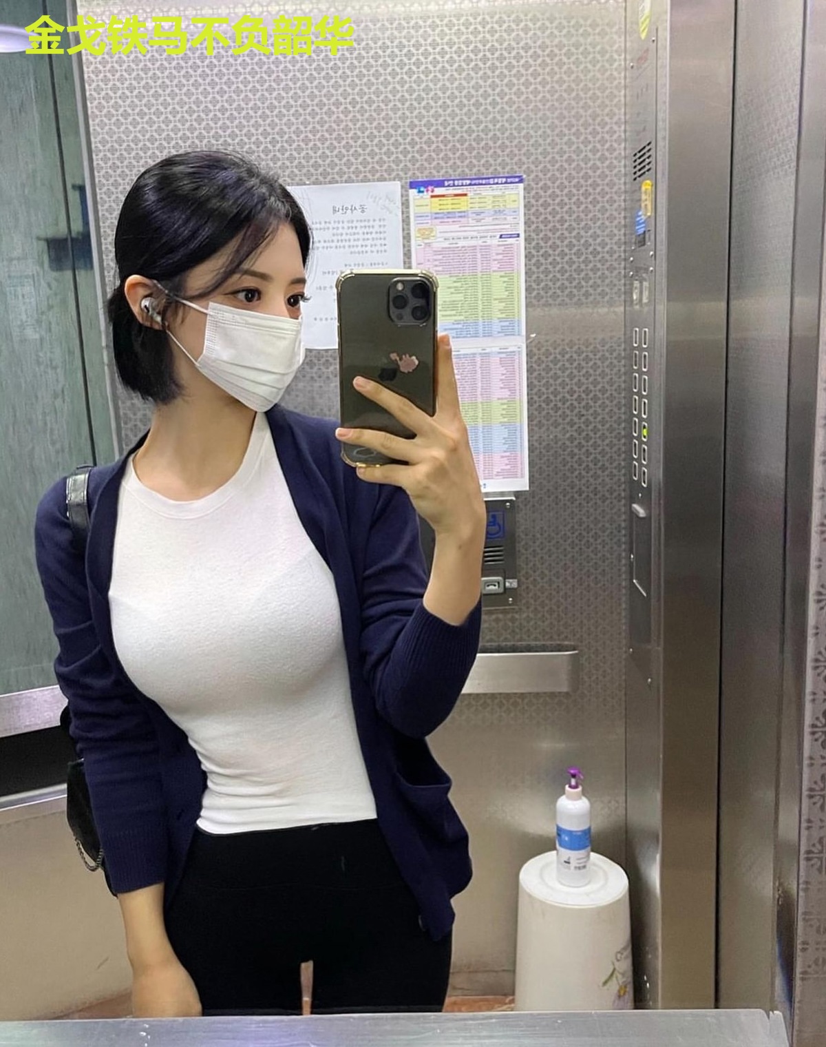 金戈铁马不负韶华