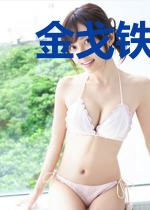 金戈铁马不负韶华
