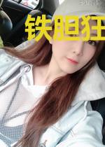 铁胆狂人陈阳