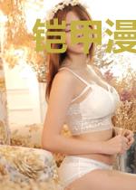 铠甲漫威行