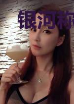 银河称霸指南
