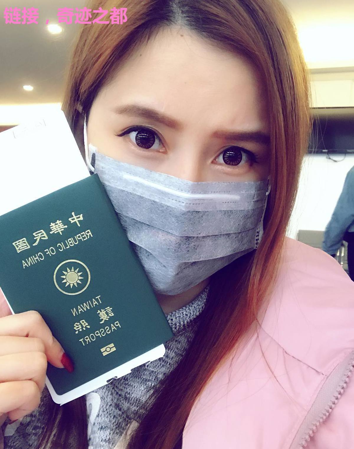 链接,奇迹之都