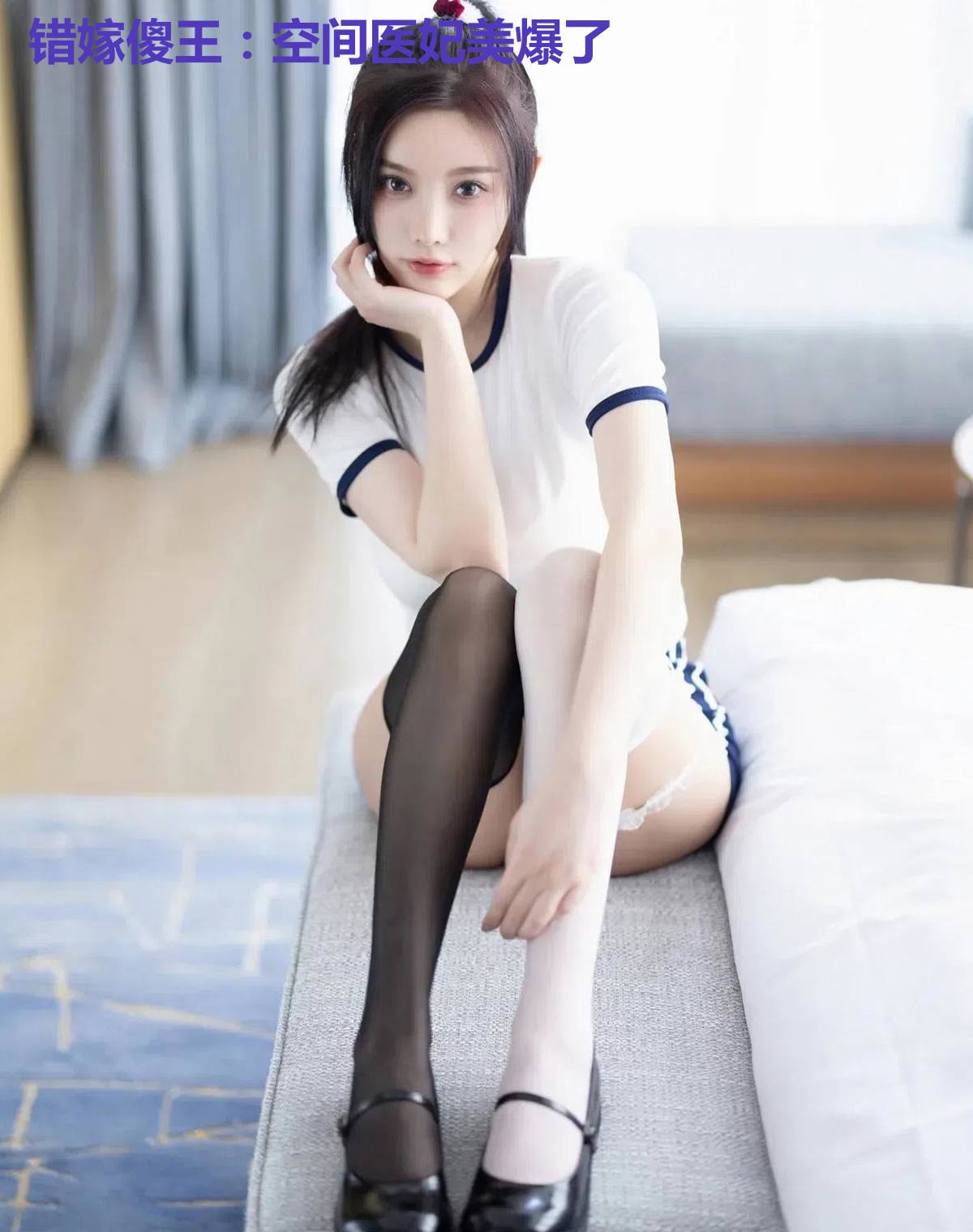 错嫁傻王:空间医妃美爆了