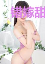 错嫁甜婚:老公,吻安