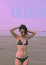 锦绣农女：夫君，请用餐
