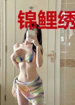 锦鲤绣娘山里汉赵灵儿