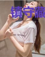 镇守藏经阁百年,投资天命反派