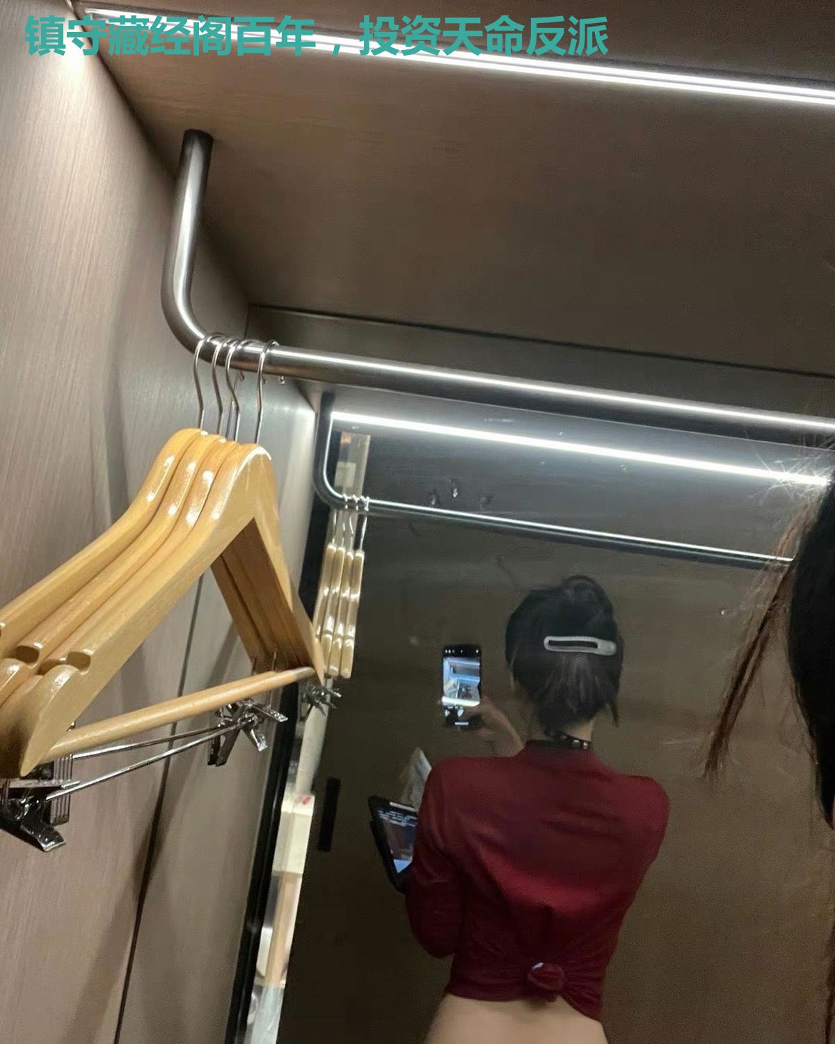 镇守藏经阁百年,投资天命反派