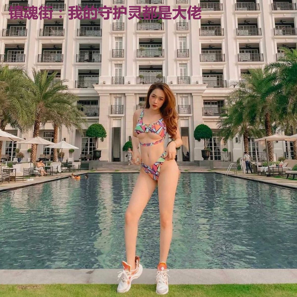 镇魂街:我的守护灵都是大佬