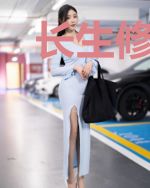 长生修仙：我有生存奖励金