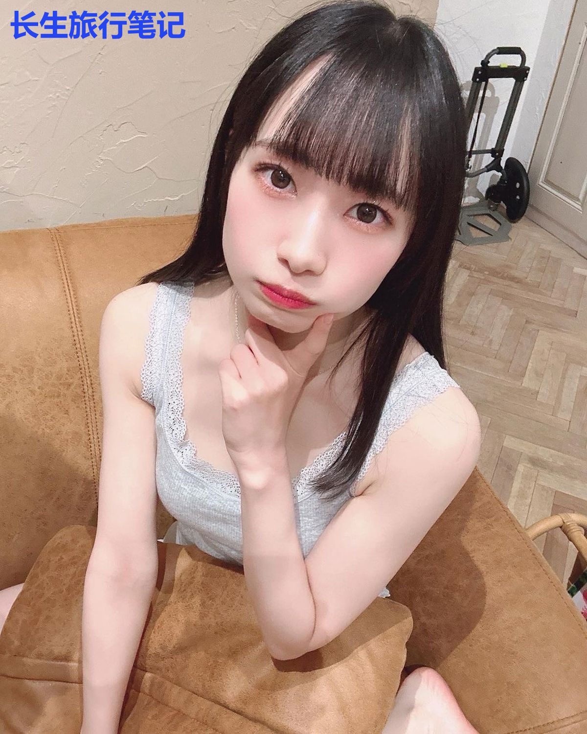 长生旅行笔记