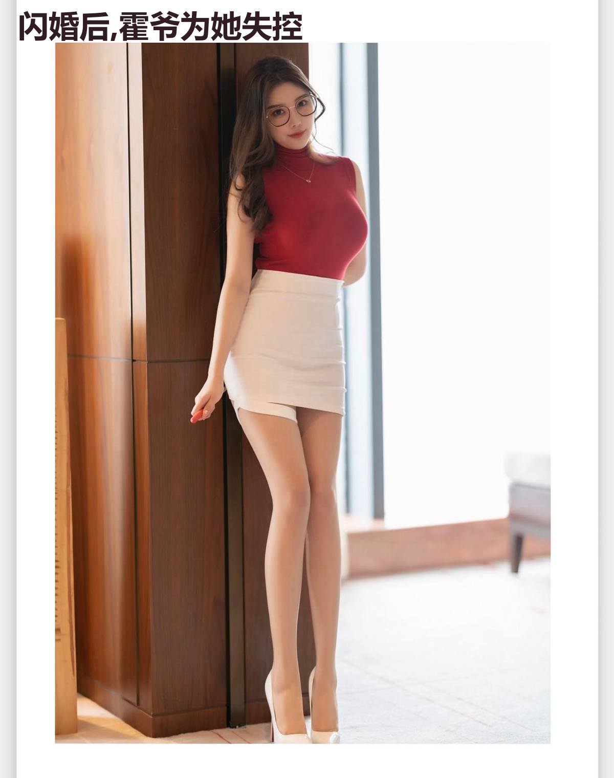 闪婚后,霍爷为她失控