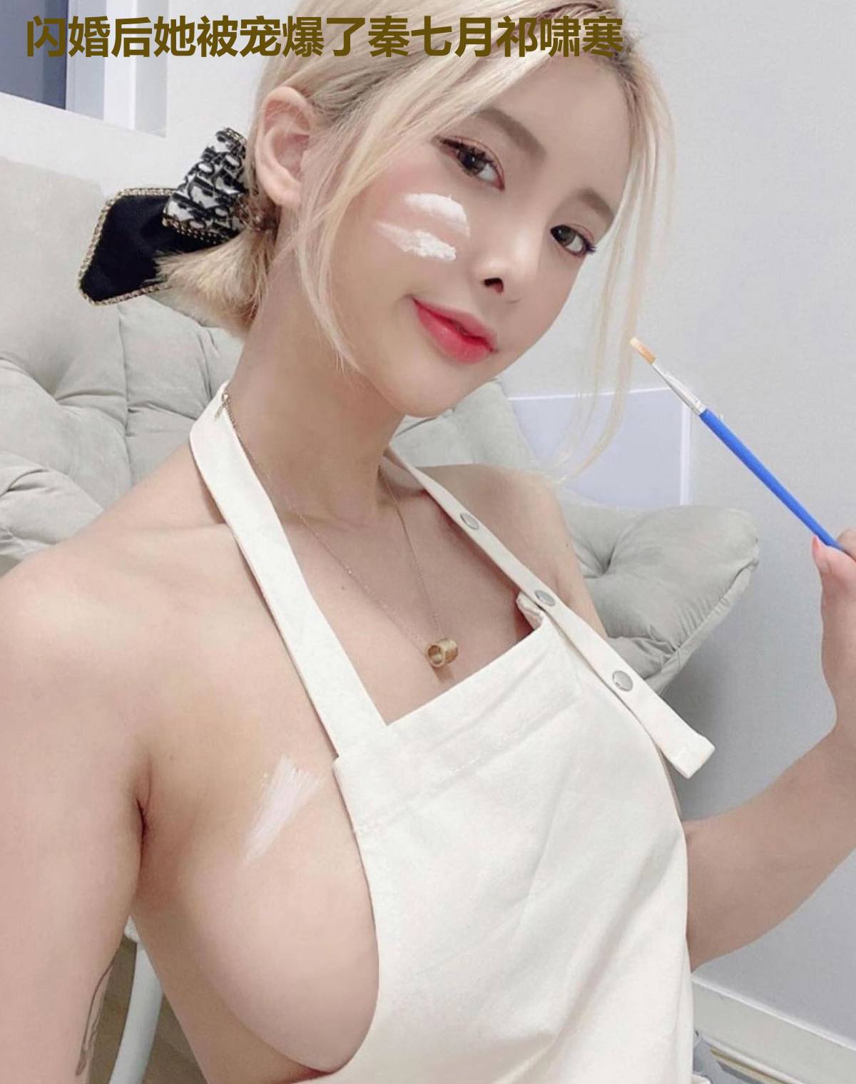 闪婚后她被宠爆了秦七月祁啸寒