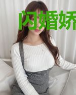 闪婚娇妻:总裁好凶猛