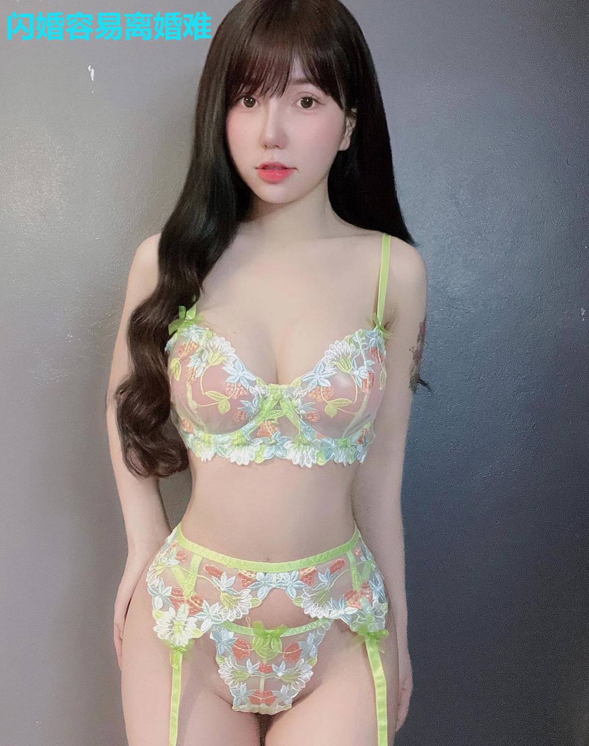 闪婚容易离婚难