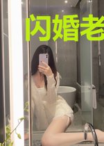 闪婚老公甜宠一生温霆烨