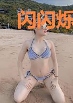闪闪烁烁星星海