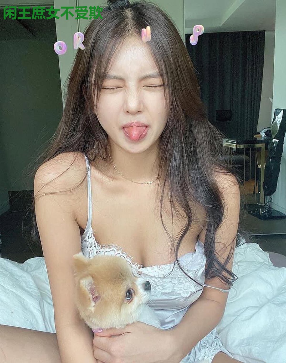 闲王庶女不受欺