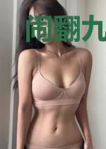 闹翻九天！神尊追妻火葬场