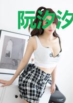 阮汐汐顾苏木