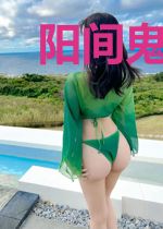阳间鬼差杀鬼篇