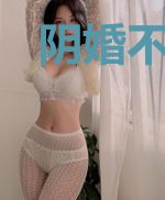 阴婚不散,霸道鬼夫太难缠